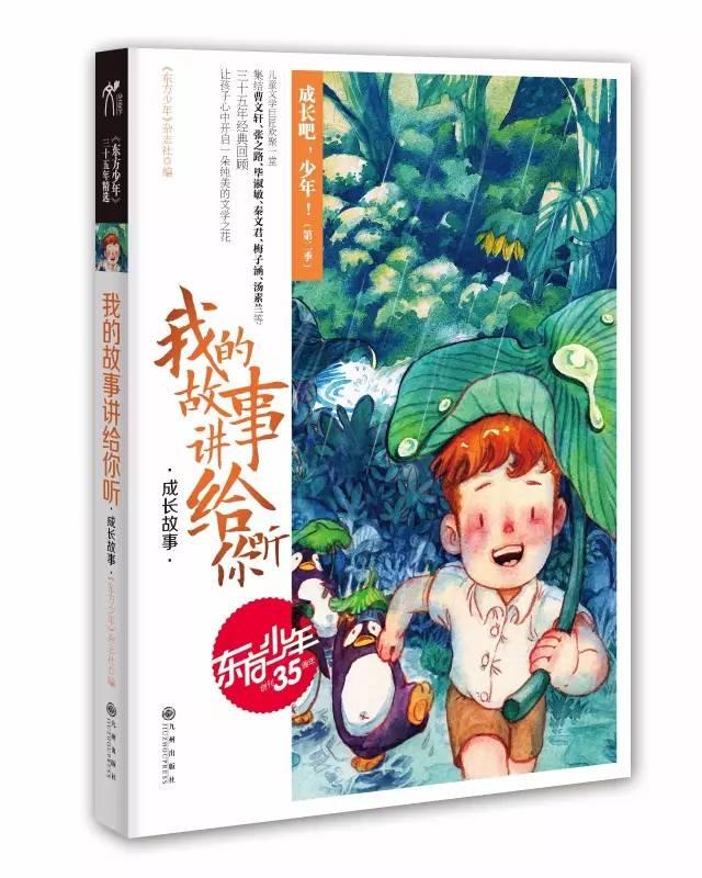贪吃蛇生存