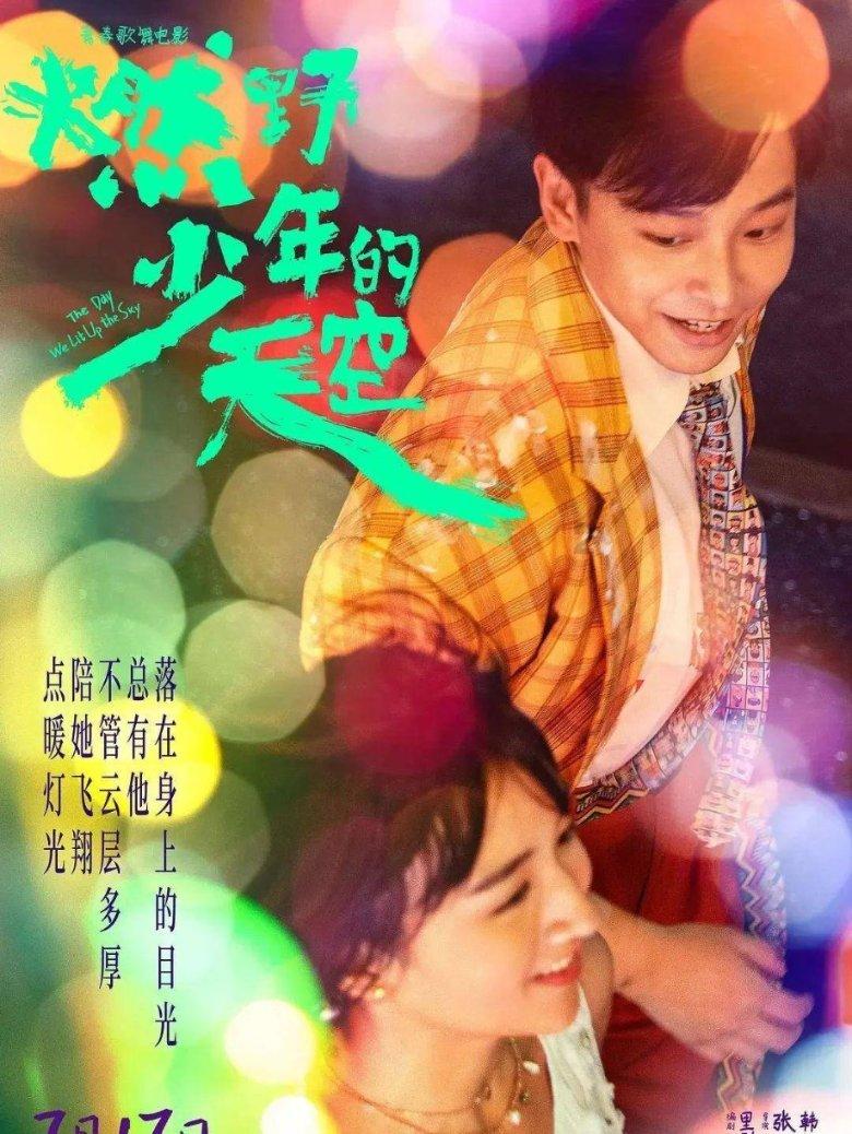 如约而至