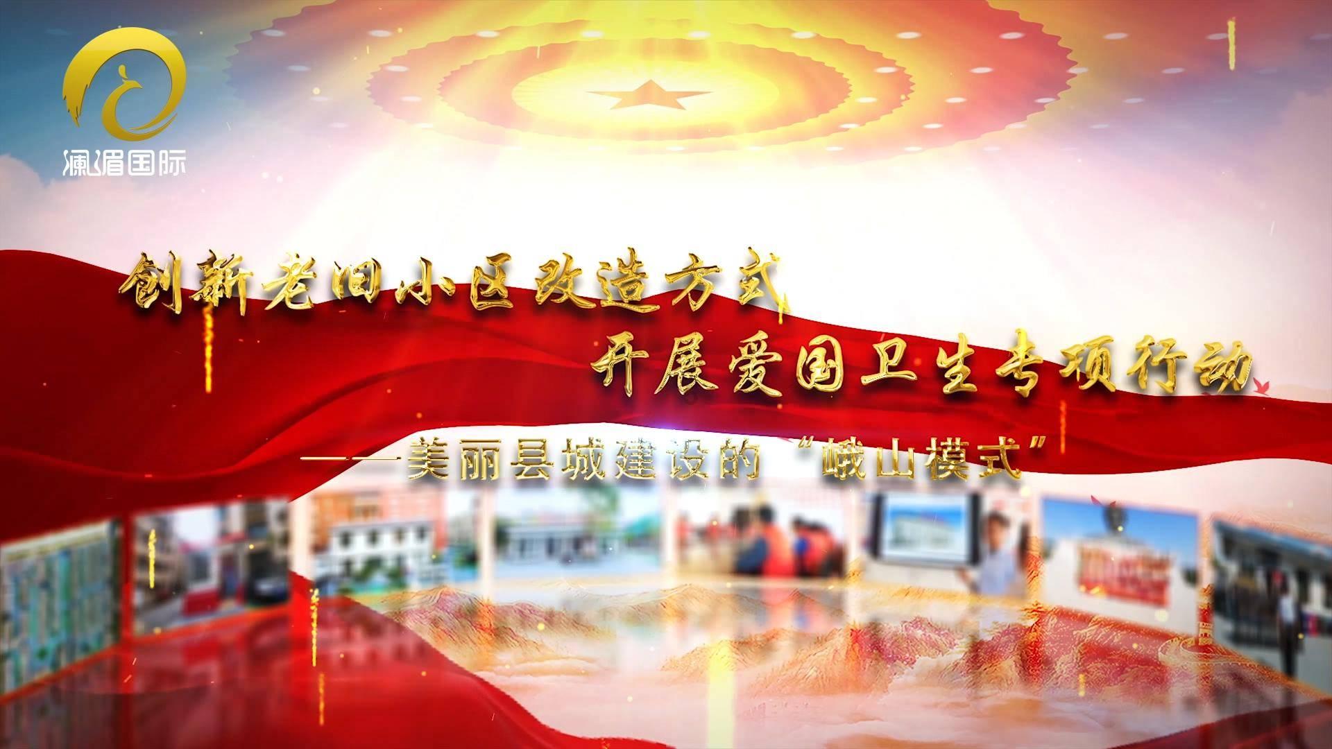 三国快打电脑版5