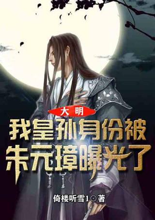 老妇人营救